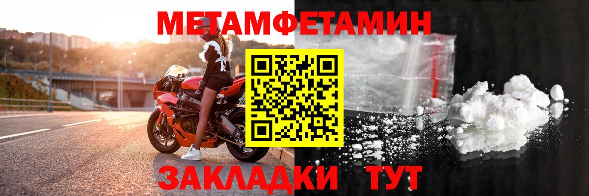 Елизово  АМФЕТАМИН 97%  АМФ  Вход с VPN 