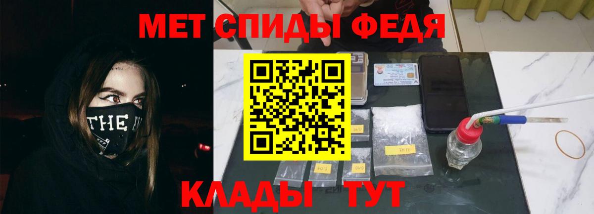 Amphetamine VHQ Елизово