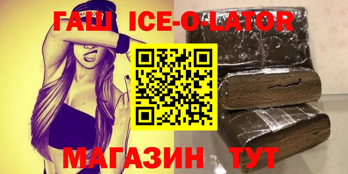 ГАШИШ Cannabis Елизово