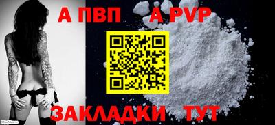 стафф Коммунар