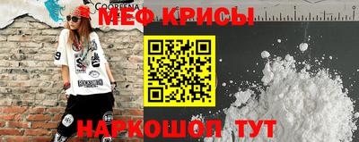 стафф Коммунар