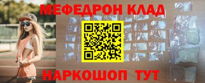 COCAINE Конаково