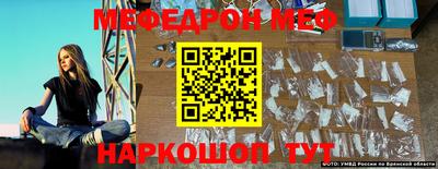 стафф Коммунар