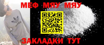 COCAINE Конаково