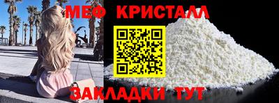 COCAINE Конаково