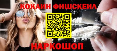 мяу мяу кристалл Комсомольск-на-Амуре