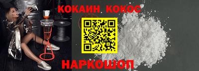 стафф Коммунар