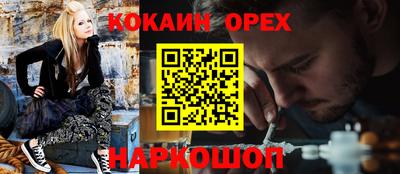 COCAINE Конаково