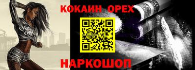 мяу мяу кристалл Комсомольск-на-Амуре