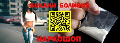 мяу мяу кристалл Комсомольск-на-Амуре