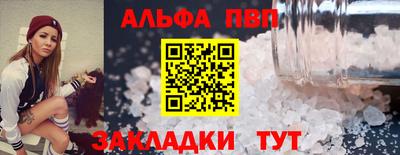 COCAINE Конаково