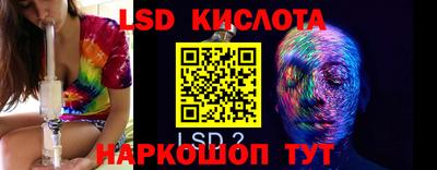 стафф Коммунар