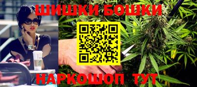 стафф Коммунар
