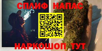 мяу мяу кристалл Комсомольск-на-Амуре
