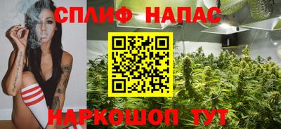 мяу мяу кристалл Комсомольск-на-Амуре