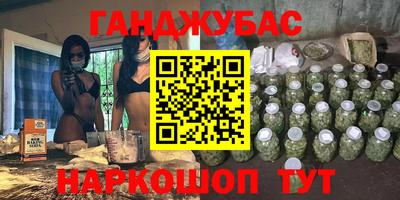 стафф Коммунар