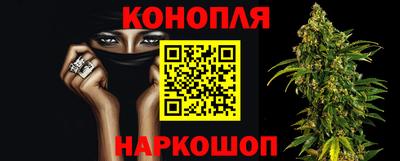 стафф Коммунар