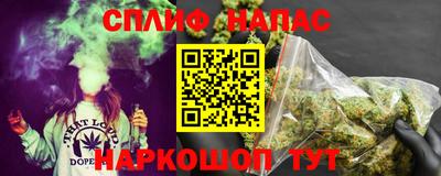 мяу мяу кристалл Комсомольск-на-Амуре