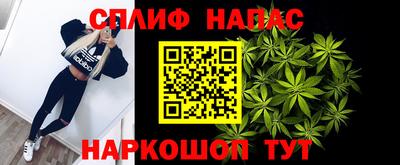 стафф Коммунар