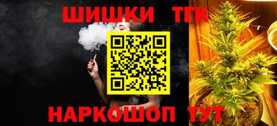стафф Коммунар