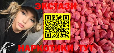 стафф Коммунар