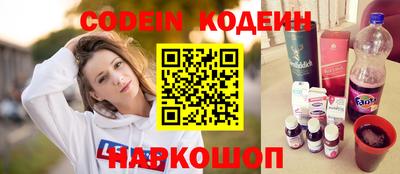 мяу мяу кристалл Комсомольск-на-Амуре