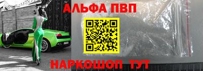 мяу мяу кристалл Комсомольск-на-Амуре