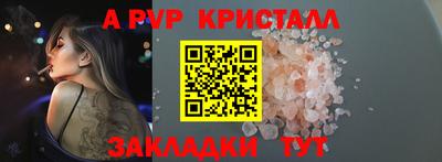 стафф Коммунар