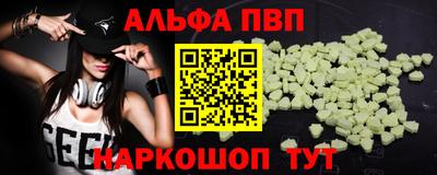 стафф Коммунар