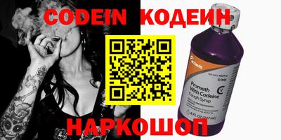 стафф Коммунар