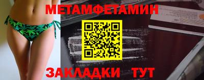 стафф Коммунар