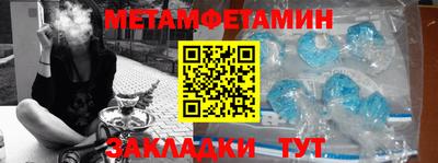 мяу мяу кристалл Комсомольск-на-Амуре