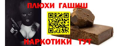 мяу мяу кристалл Комсомольск-на-Амуре