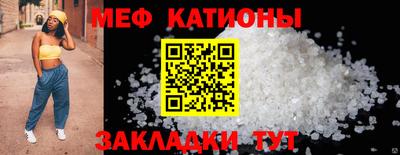 COCAINE Конаково