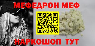 COCAINE Конаково