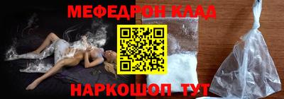 COCAINE Конаково