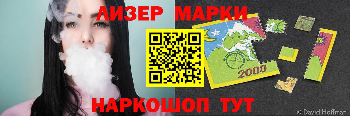 ЛСД экстази кислота  Лсд 25 экстази  Лсд 25 экстази ecstasy  Елизово  Вход с VPN 