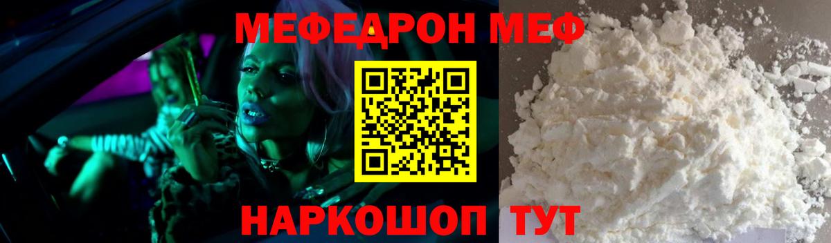 Гашиш  МДМА  МЕТАМФЕТАМИН  Меф МЯУ МЯУ   Вход с VPN  Елизово  МАРИХУАНА  ГАШИШ 