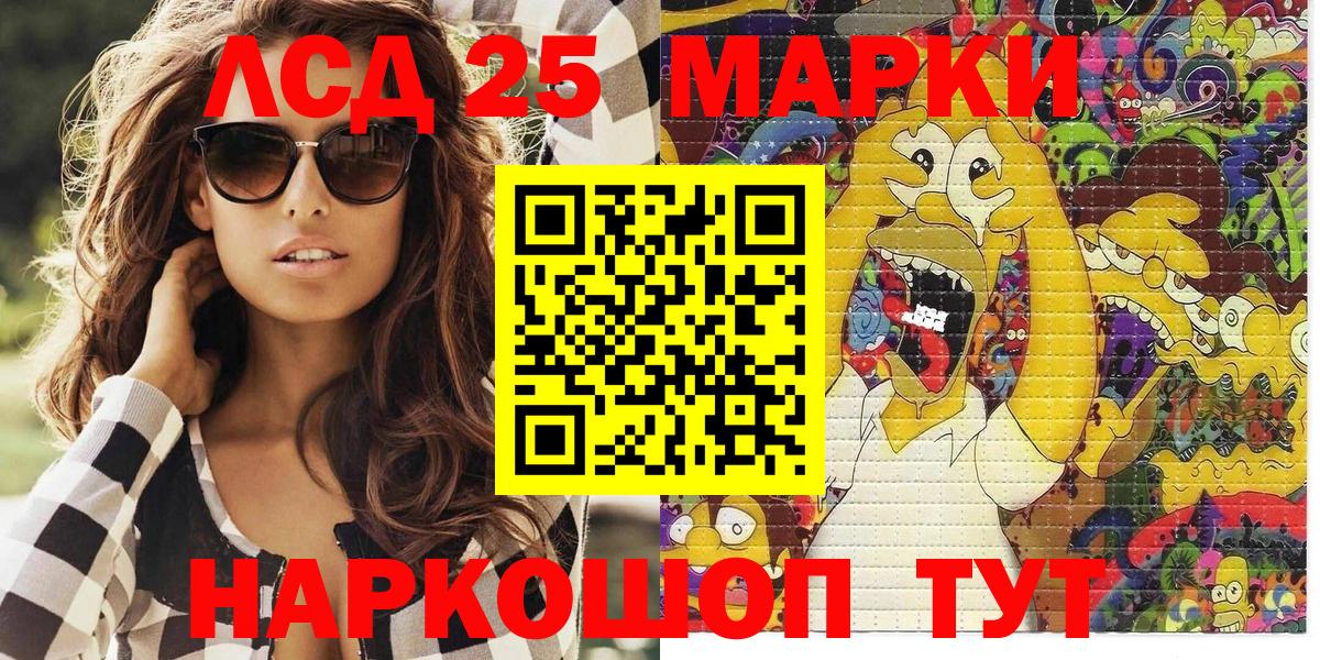 Марки NBOMe 1500мкг  Марки NBOMe 1500мкг  Вход с VPN  Елизово 