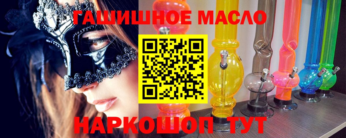 ТГК концентрат Елизово