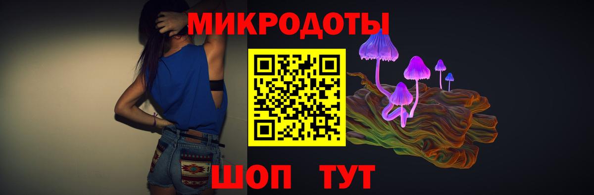 Галлюциногенные грибы Magic Shrooms Елизово
